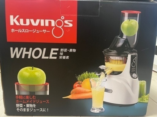 【受付終了】【再値下げ】Kuvings(クビンス)ホールスロージューサー JSG-121(W)