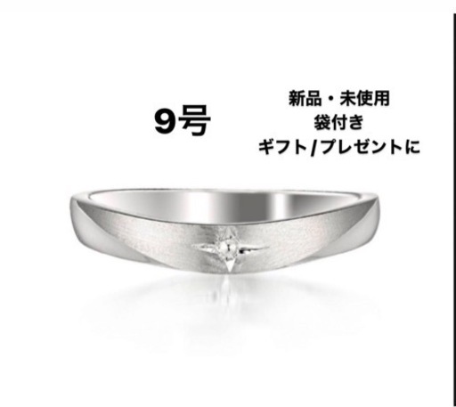【STAR JEWELRY】　スタージュエリー　シンバーリング　9号