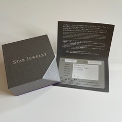 【STAR JEWELRY】　スタージュエリー　シンバーリング　9号の画像
