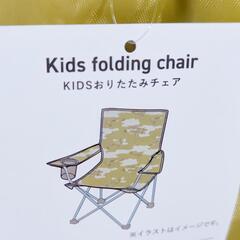 新品 スリーコインズ キッズ おりたたみチェア 飛行機 スリコ ...