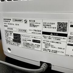 ✨花粉 PM2.5対策✨プラズマクラスター✨加湿空気清浄機✨SHARP✨KI-NS40✨2020年製✨プラズマクラスター25000✨加湿器✨空気清浄機✨No.2397● ※現金、クレジット、スマホ決済対応※の画像
