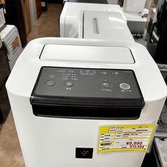 ✨花粉 PM2.5対策✨プラズマクラスター✨加湿空気清浄機✨SHARP✨KI-NS40✨2020年製✨プラズマクラスター25000✨加湿器✨空気清浄機✨No.2397● ※現金、クレジット、スマホ決済対応※の画像