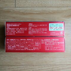 薬用歯みがき「クリーンデンタルF」50g 2本 ハミガキ 第一三共ヘルスケアの画像