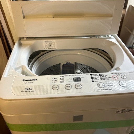 5kg洗濯機