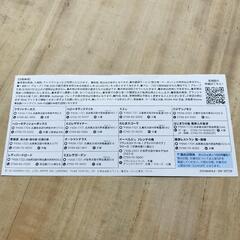 ニジゲンノモリ等で使える500円割引券✕7枚の画像