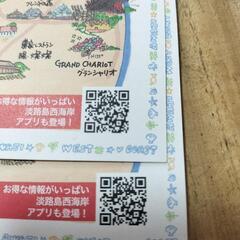 ニジゲンノモリ等で使える500円割引券✕7枚の画像