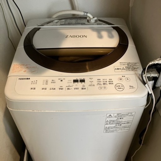 お話し中※即日引き渡し希望！生活家電 洗濯機