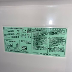値下げしました！【除菌・クリーニング済】HITACHI 冷凍冷蔵庫 3ドア 365L（R-D3700）の画像