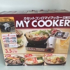 カセットコンロ リサイクルショップ宮崎屋 住吉店 24.6.28Fの画像