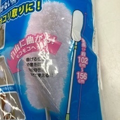取引場所 南観音 K2404-929 未使用品 ハタキ 伸縮ロング モコモ 202-156cmの画像