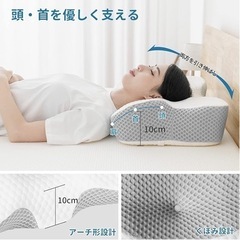 HOMFINE 枕 低反発 肩がラク 安眠 まくら 中空設計 低...