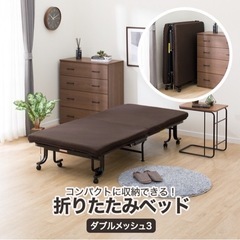 ニトリ　折りたたみベッド