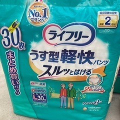 大人用紙オムツ　Lサイズ　4袋　　