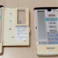 National　エアコン用リモコン2個の画像