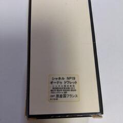 CHANEL　No.19香水の画像