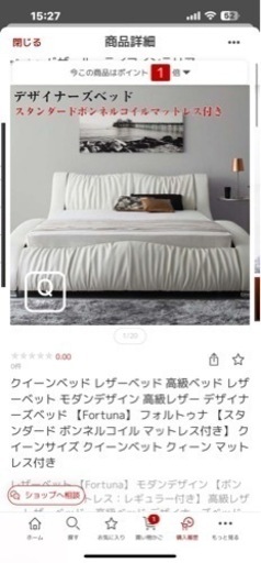 家具 ベッド ダブルベッド