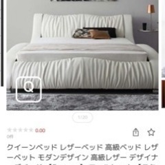 家具 ベッド ダブルベッドの画像