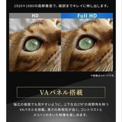 アイリスオーヤマ　21.5ディスプレイの画像