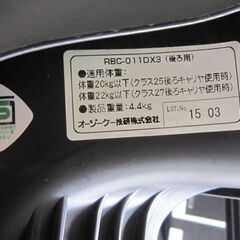 室内保管・ＯＧＫチャイルドシート　程度良好の画像