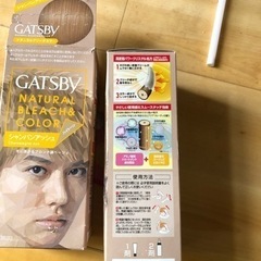 シャンパンアッシュ髪染めの画像