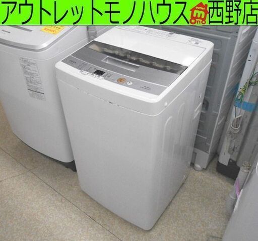 訳有 脱水時の音 洗濯機 4.5㎏ 2017年製 アクア AQW-S45E AQUA 単身・1人暮らし 全自動洗濯機 札幌 西野店