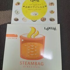 Lekure／STEAMBAG／スチールバッグ／ルクエの画像