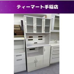 レンジボード 幅85.5ｃｍ 食器棚 キッチン収納 白 ホワイト...