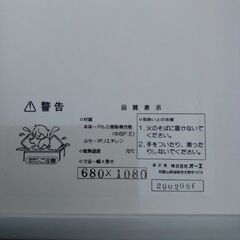 株式会社オーエ　風呂蓋２枚セットの画像