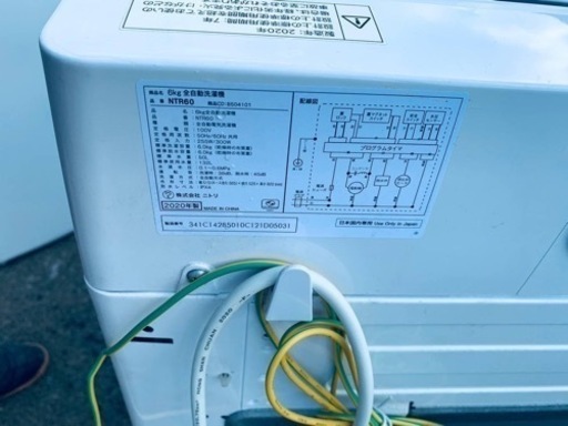 ♦️ニトリ 全自動洗濯機【2020年製】NTR60