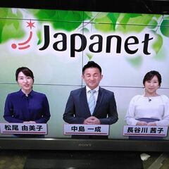 【売約済み】テレビ見れます。液晶テレビ 4000円 40インチ ...