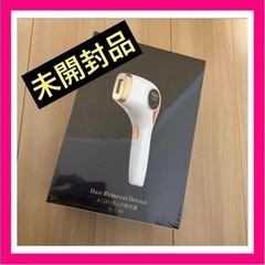 ✨新品✨　サファイア脱毛器　　vio 対応