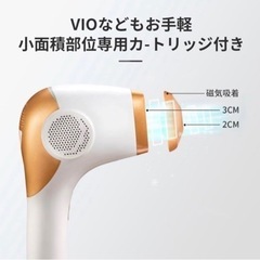 ✨新品✨　サファイア脱毛器　　vio 対応の画像