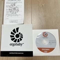 エルゴベビー　パフォーマンス　　子供用品　ベビー用品 ベビーキャリア、抱っこひもの画像