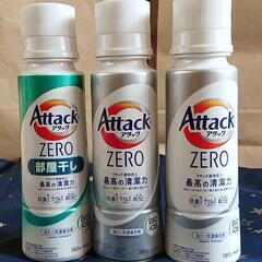 R様商談中　Attack ZERO ボトルタイプ380ｇ✖3本セ...