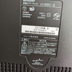 テレビ　シャープ　LC-32SC1-Bの画像