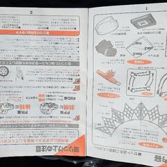 ネットチェーンの画像