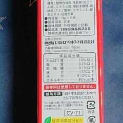 C様商談中　CAOちゅ〜る まぐろの画像
