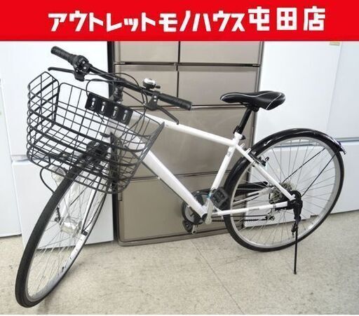 【札幌市内に引き取り限定】シティサイクル 27インチ ホワイト 27インチ 自転車 シティサイクル 6段切替 鍵なし ホワイト カゴ付き