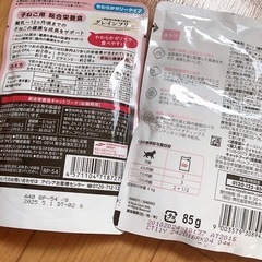 キャットフード パウチ　子ねこ用の画像