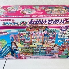 リカちゃん　
おかいものパークの画像