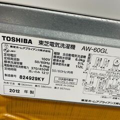 洗濯機　No.11826　東芝　6kg　2012年製　AW-60GL(W)　【リサイクルショップどりーむ荒田店】の画像