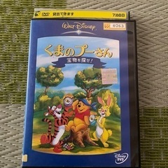 プーさん　DVD