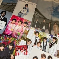 嵐　SnowMan SMAP アイドル　コレクションの画像