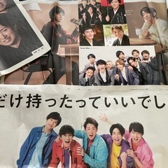 嵐　SnowMan SMAP アイドル　コレクションの画像