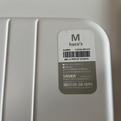 収納ケースの画像