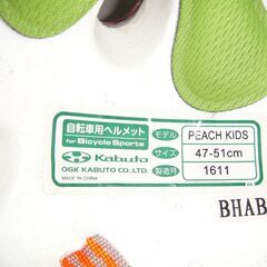 （倉庫）　OGK　幼児用　自転車用ヘルメット　PEACHKIDS　47～51ｃｍ　ピンク　の画像