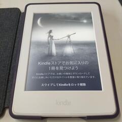 早い者勝ち！Kindle PaperWhite ホワイト　ケース付き