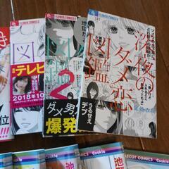 本/CD/DVD 雑誌の画像
