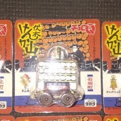 値下げしました。伏木けんか山　チョロＱ　6個セットの画像