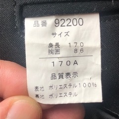 高知市大津中学校　制服の画像